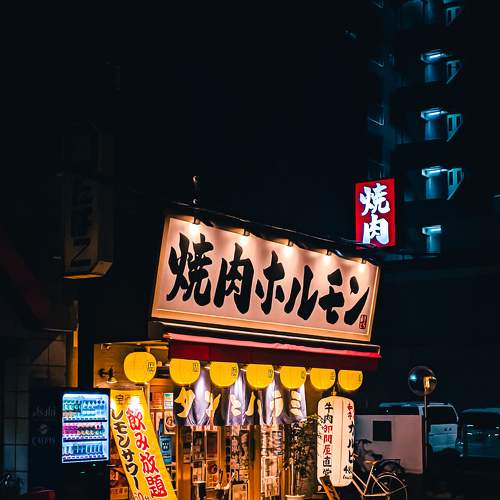 Photo #8915698