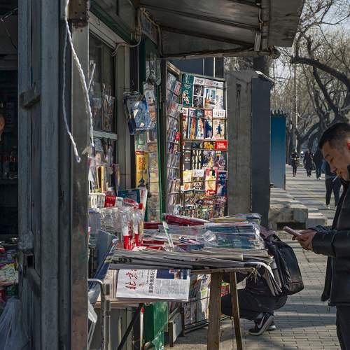 Photo #8915806