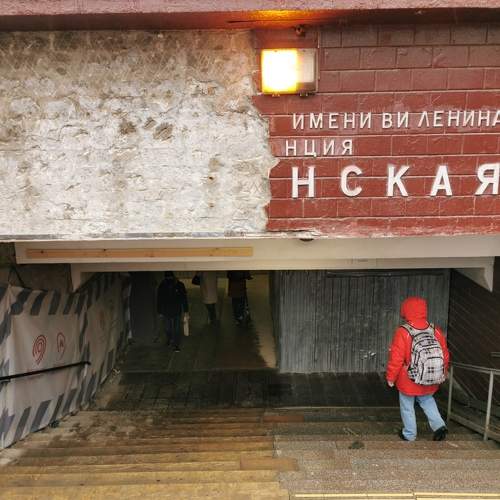 MOSCOW UNDERGROUND