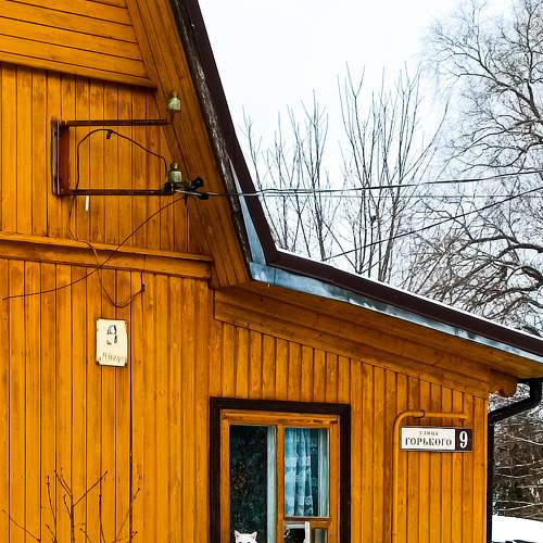 Photo #9005026
