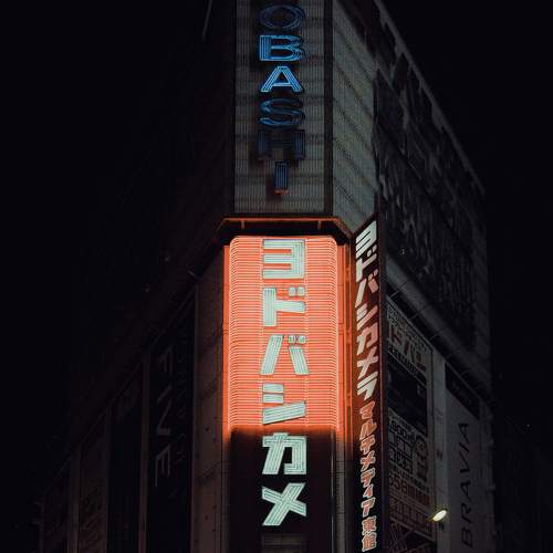 Photo #9200519