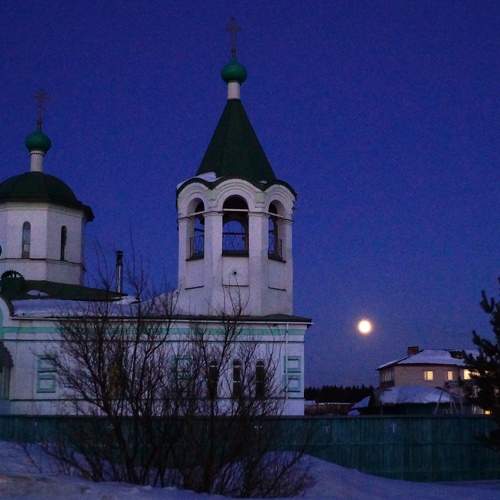 Photo #9266627