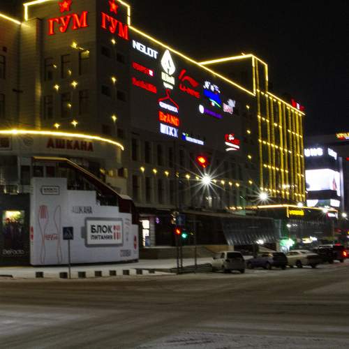 Photo #9308690