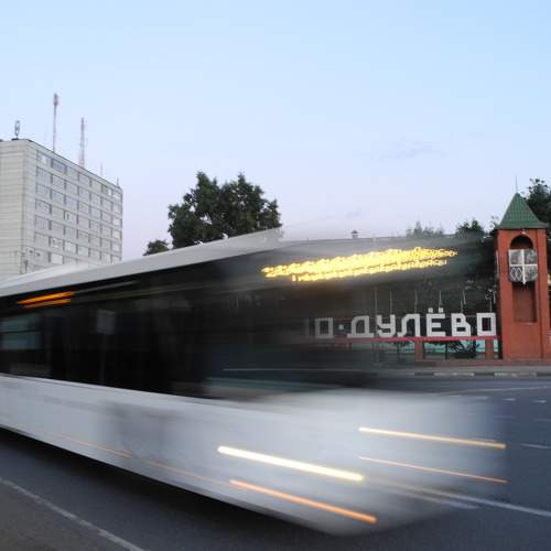 Photo #9706512