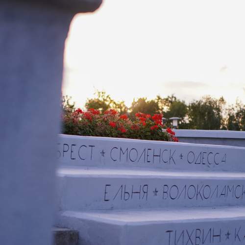 Photo #9812455