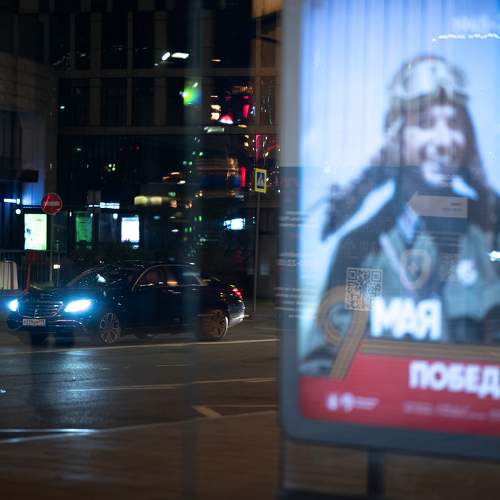 Photo #9869413