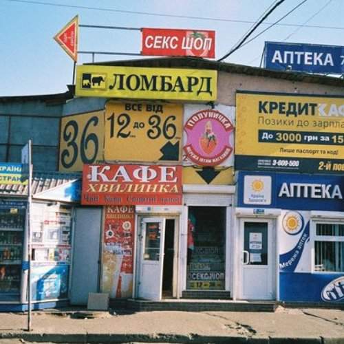 Kiev