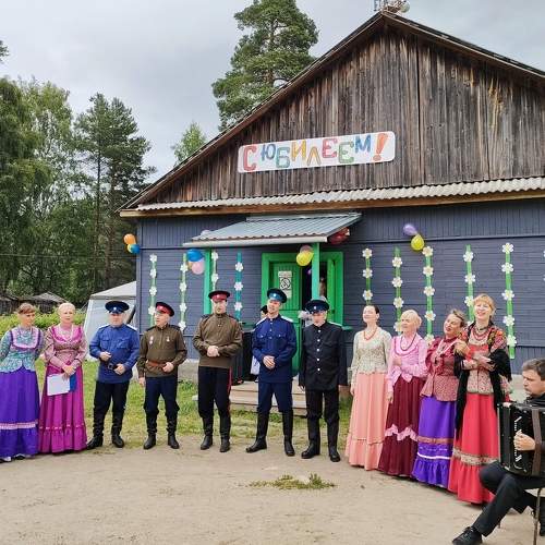 Юбилейное лето