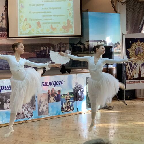 Полет