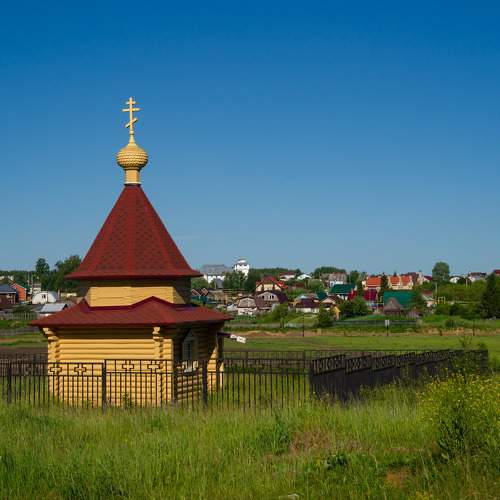 Photo #10261557