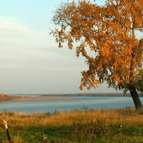 Осень