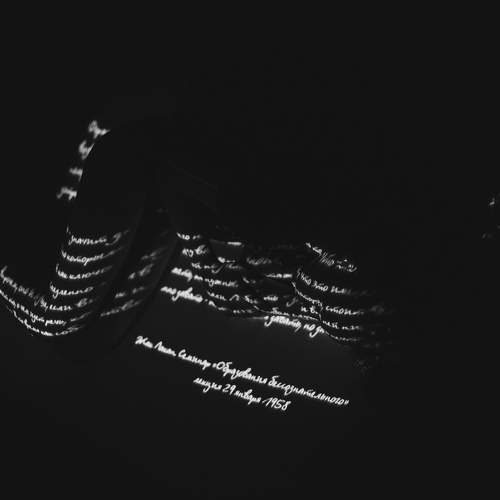 Не мои пластинки...