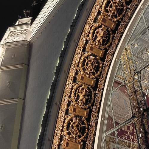 Photo #10392487