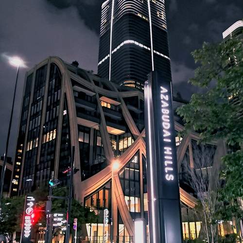 Photo #10532987