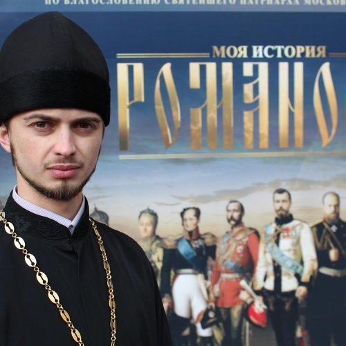 Пастырь