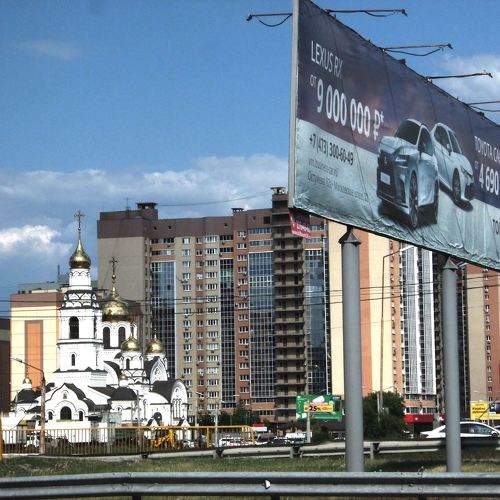 Photo #10616768