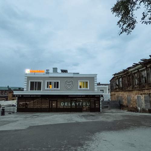 Photo #10622066