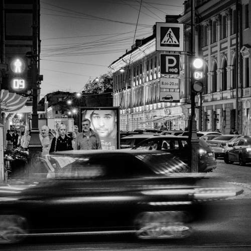 Взгляд