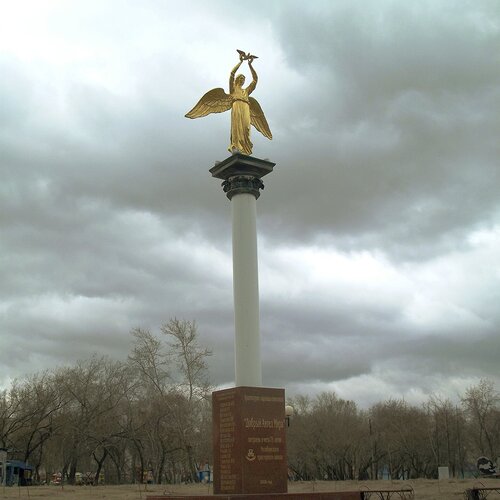 Эхо войны