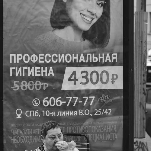 Photo #10711452
