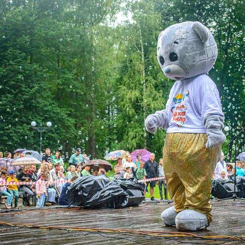 Photo #10883903
