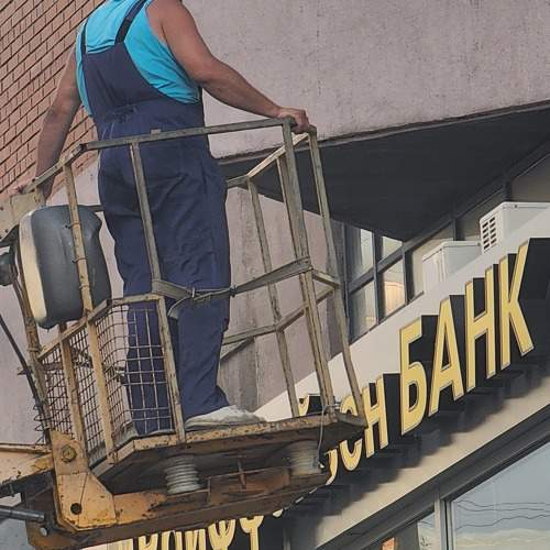Photo #10910523