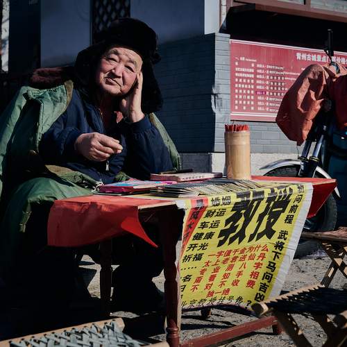 Photo #11182040