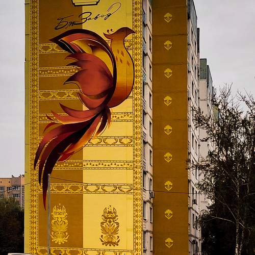 Photo #11280447
