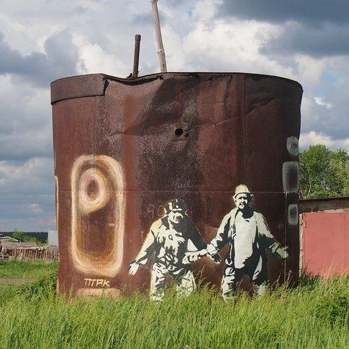 Красномыльский пепелац