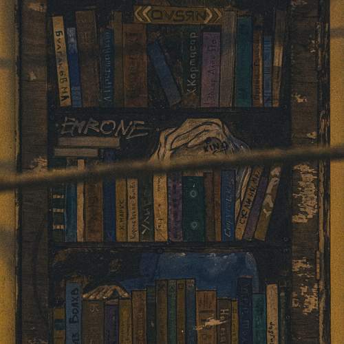 Photo #11736286