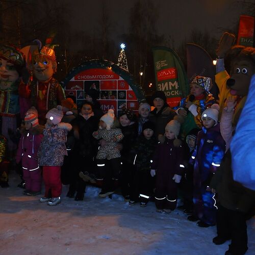 Photo #11916770