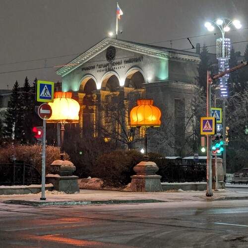 Photo #11937850