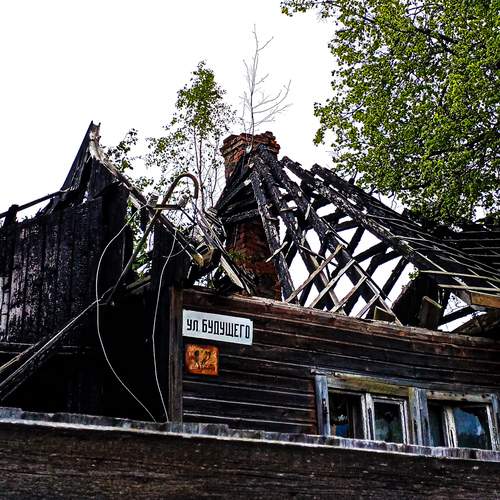 улица будущего