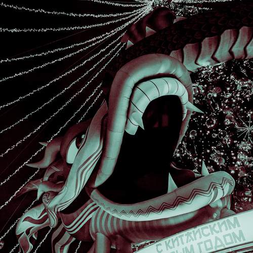 Photo #12039221