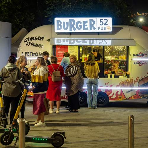 Photo #12049880