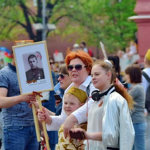 Память поколений