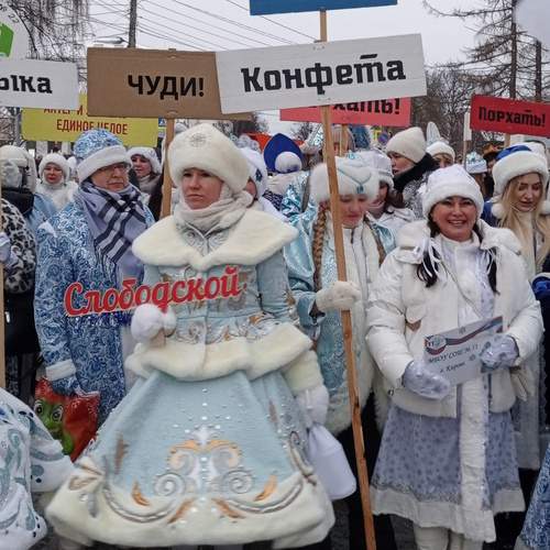 Photo #12060933