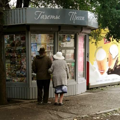 Натура уходящая, исчезающая во времени