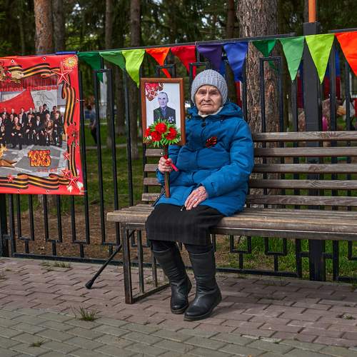 Photo #12182264