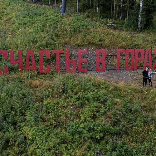Photo #12194200