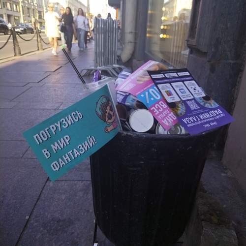 Photo #12457364