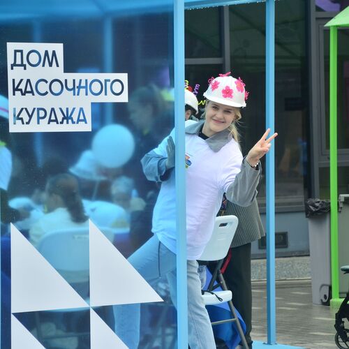 Photo #12491903