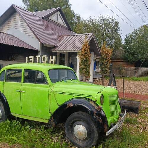 Photo #12590300