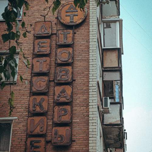 Photo #12720275