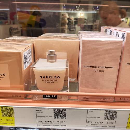 Photo #12799251