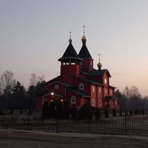 Photo #12913984