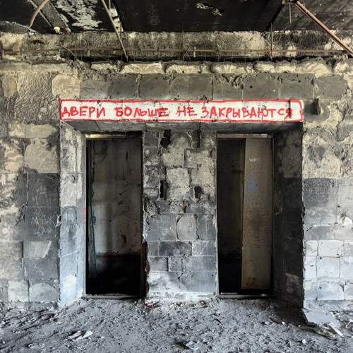 Двери больше не закрываются. Абхазия.Сухум