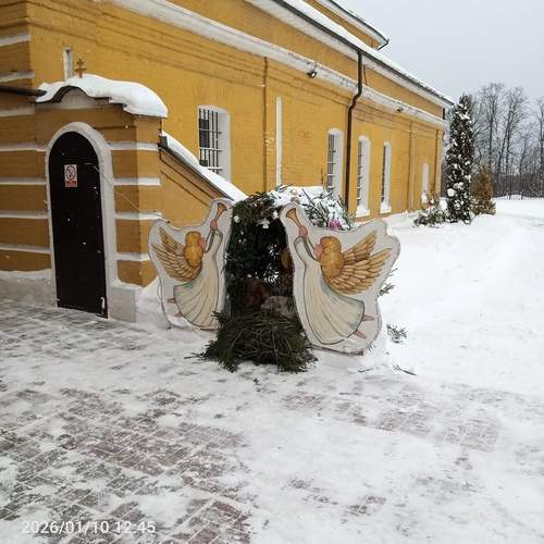 Photo #13068741