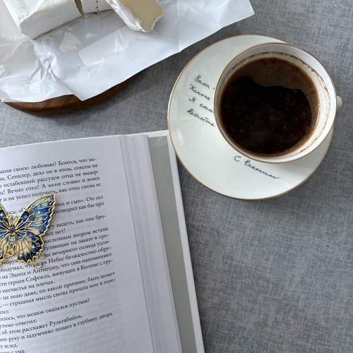 утренний кофе и книга