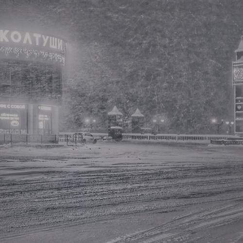 Метёт метель...